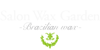 Salon Wax Garden – 脱毛・ブラジリアンワックス・VIO専門